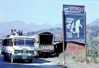 Все это - Непал